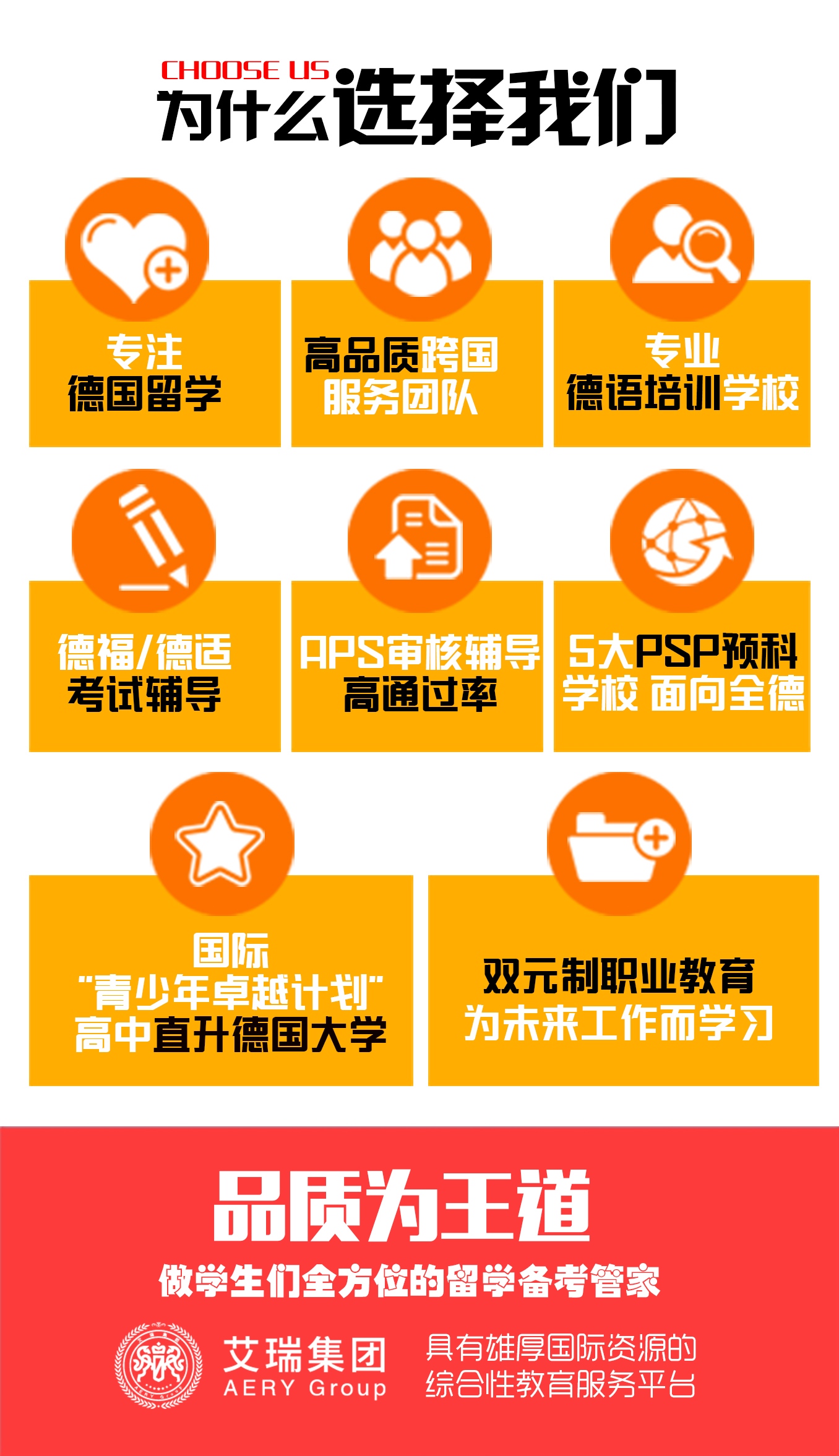 2019德国最有价值的100大品牌排行榜