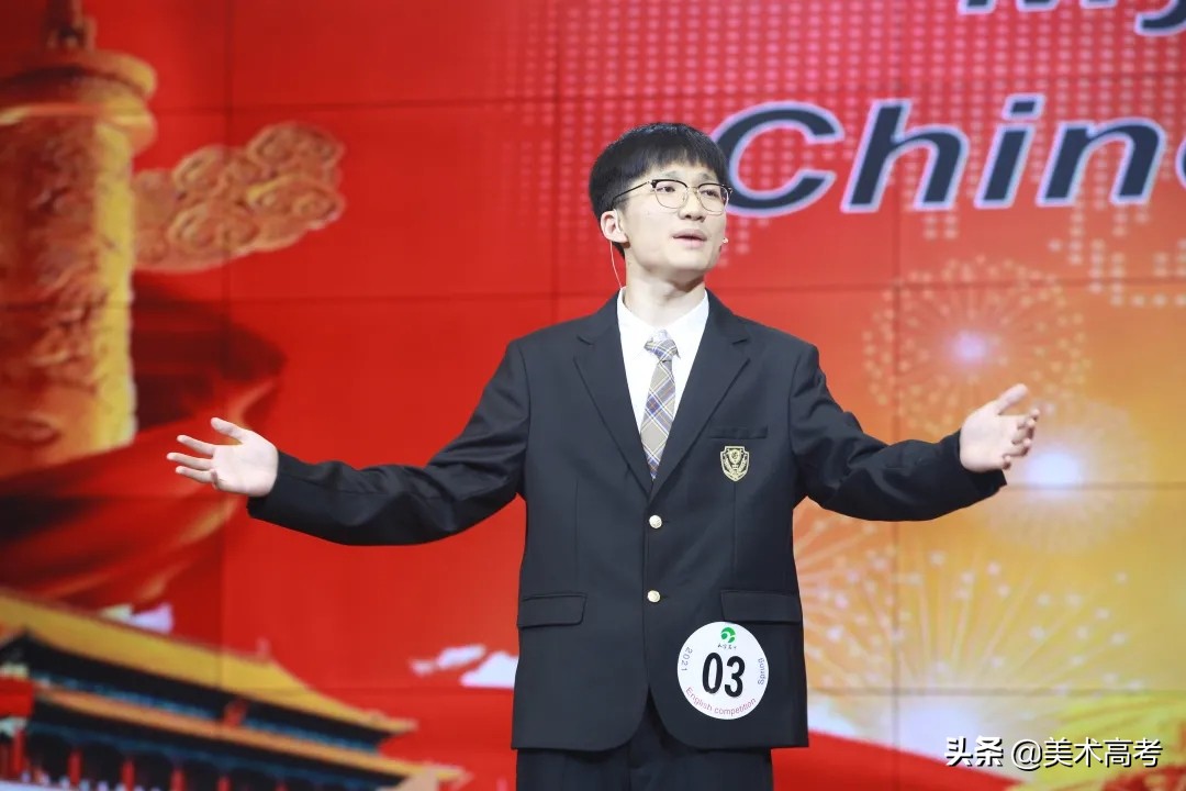 大洼高中2021年春季英语大赛“以赛促学”精彩纷呈