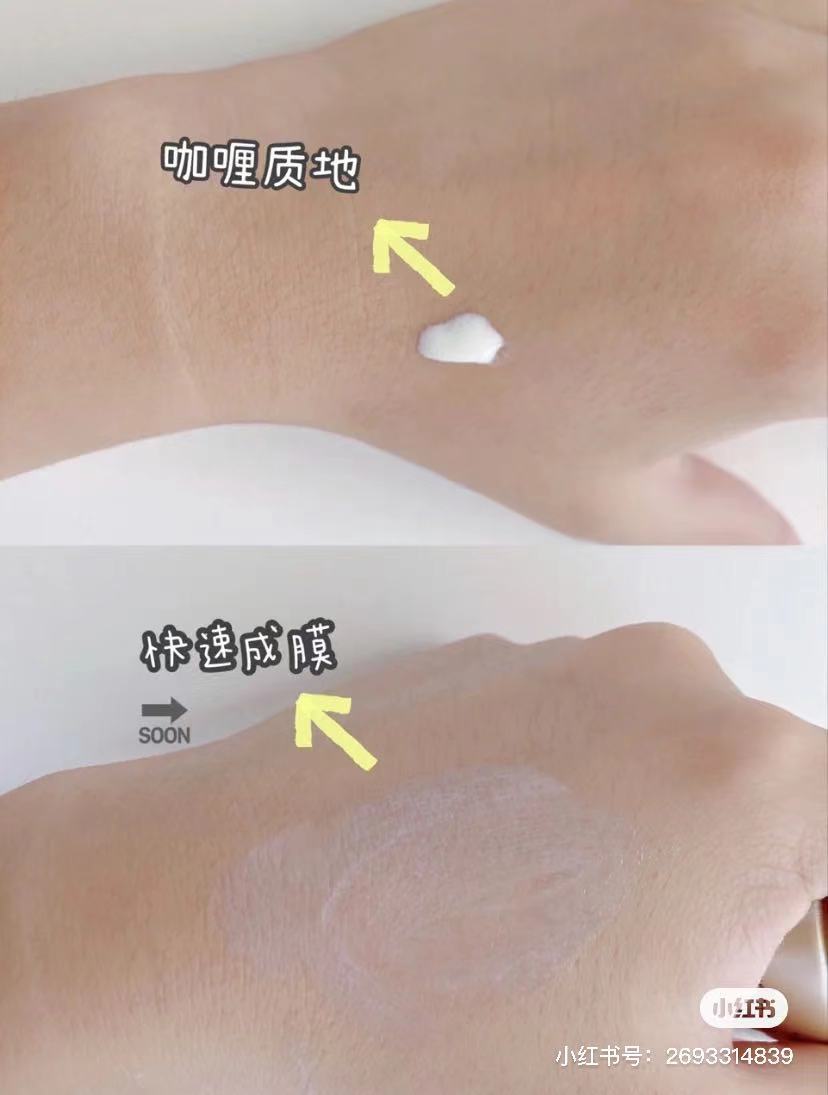 军训用什么防晒霜最好（军训必备防晒霜好物推荐）