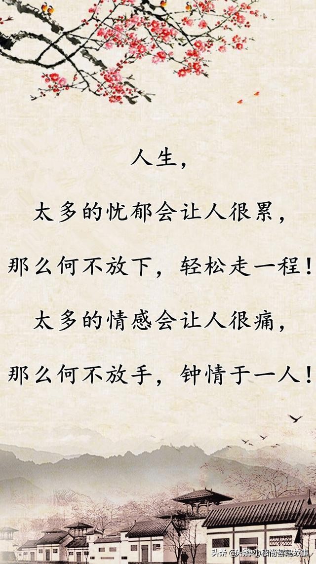 你心烦，心累，心痛