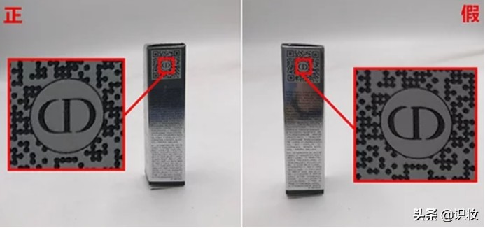 美妆鉴定：唇膏中的长青树，Dior迪奥变色唇膏真假辨别方法