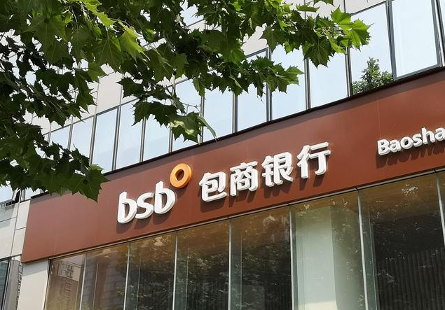 我国银行破产已达4家，储户最高获赔50万，但有两种情况一分不赔