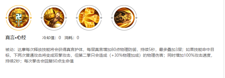 打野单挑排行榜出炉！猴子无法上榜，第一名是他