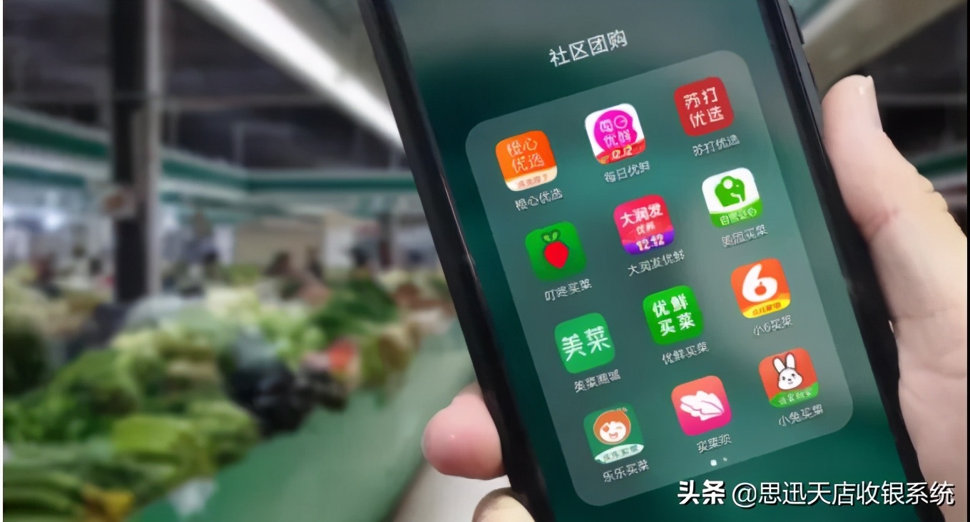 社区电商平台排行榜前十名2021社区团购的7大平台