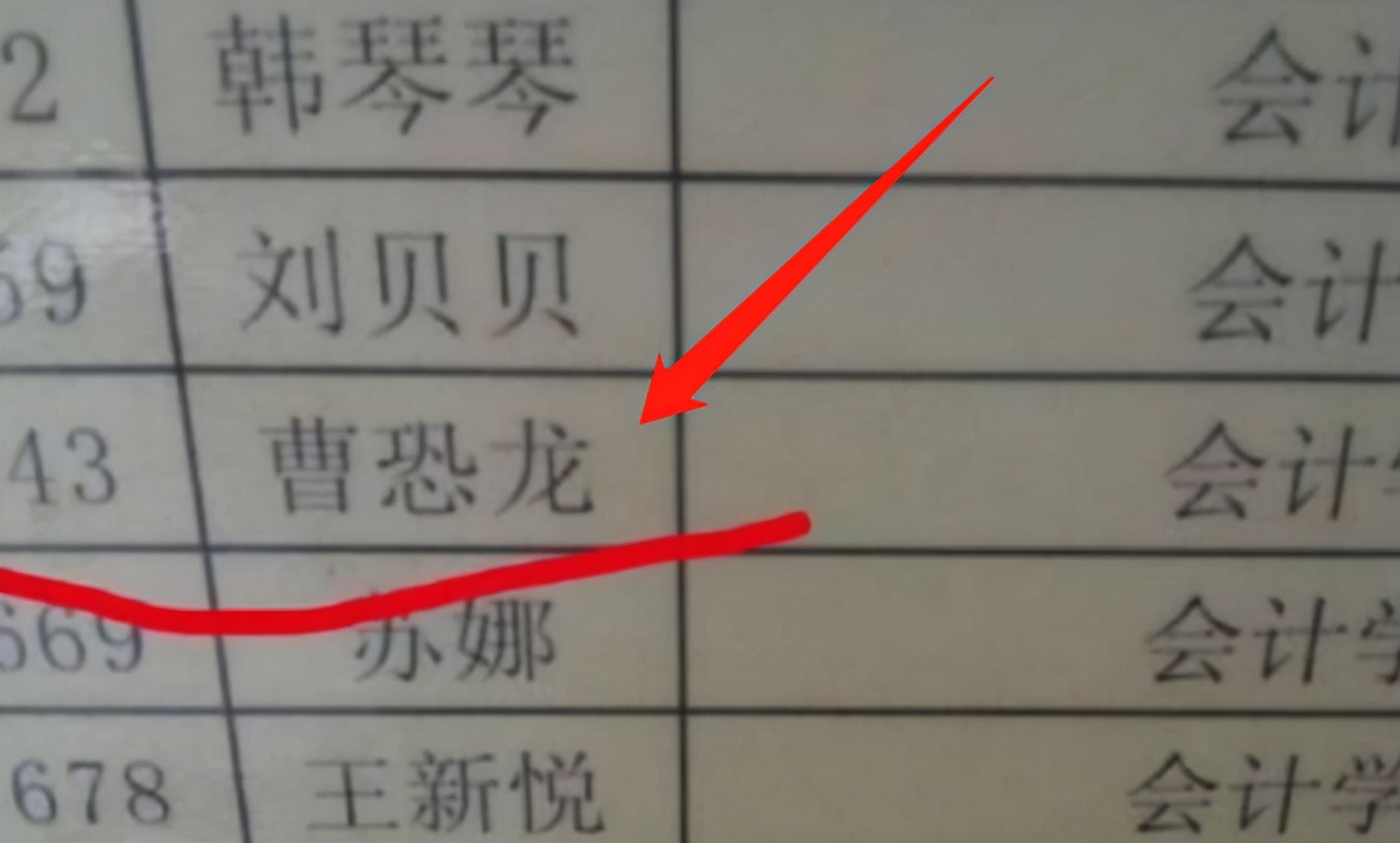 连名带姓只有2划是什么感受？小学生因名字简单走红，好听且实用