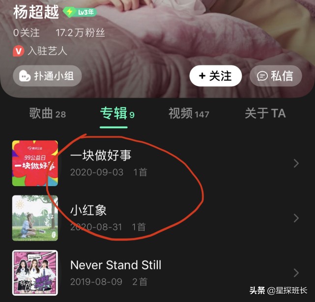 年度女歌手揭晓：邓紫棋屈居第五，中生代女歌手仅2人上榜