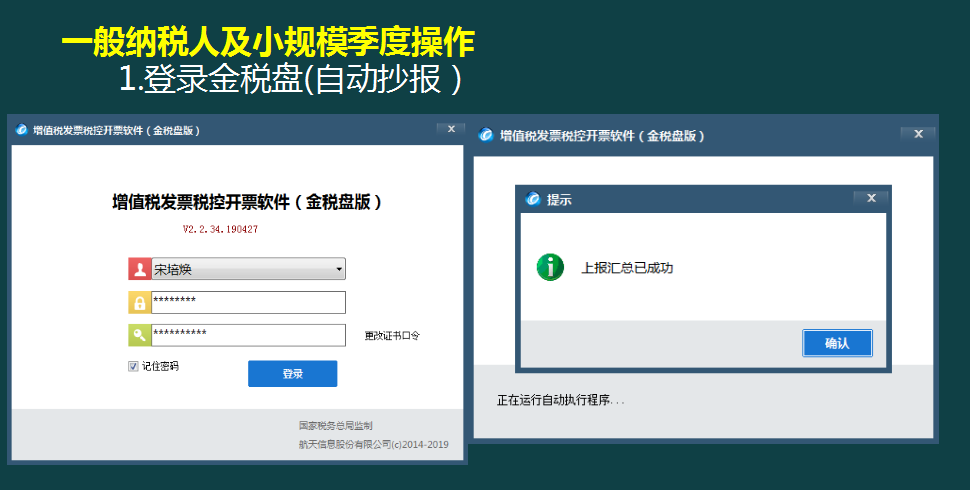网上申报纳税,网上申报纳税怎么申报