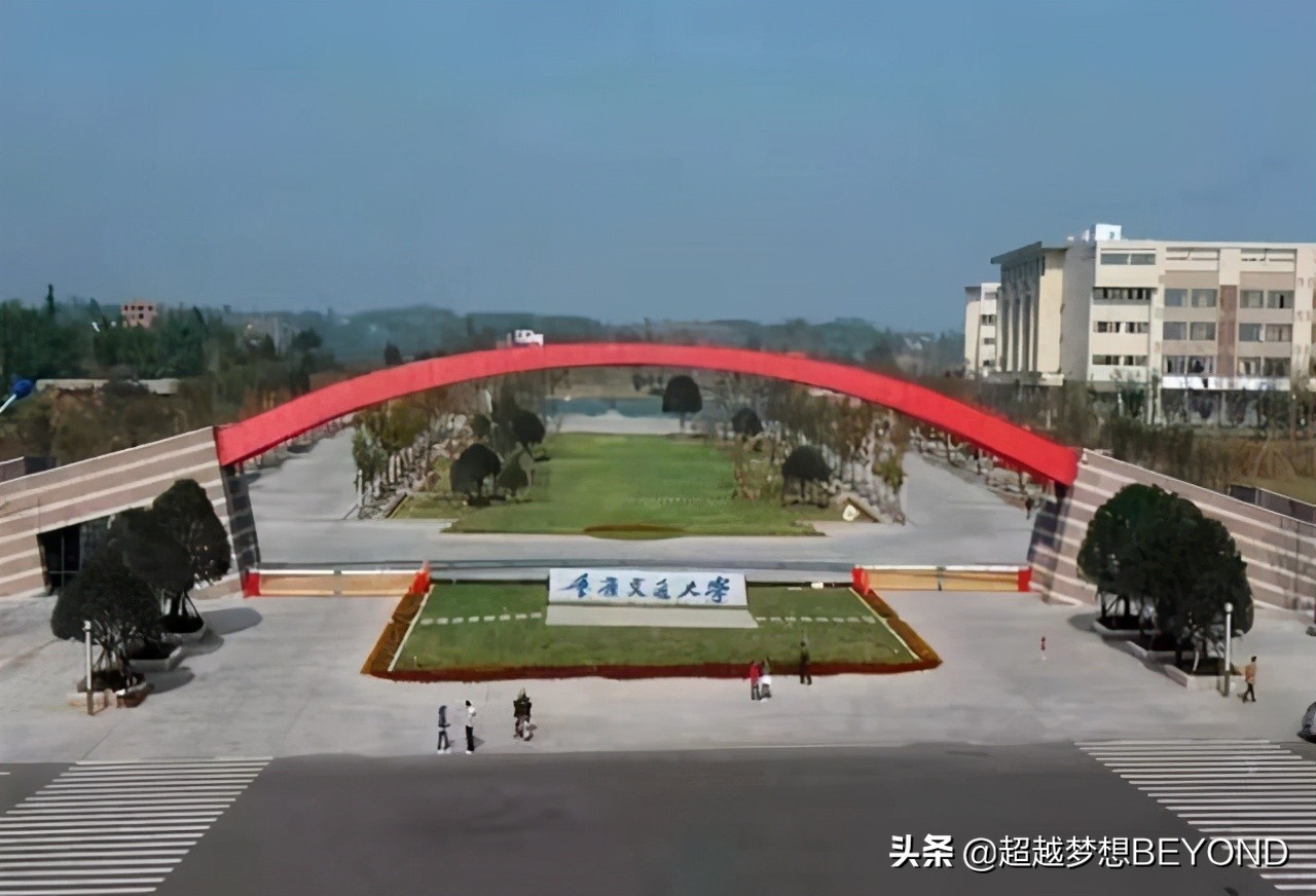 重庆交通大学什么专业最好（重庆交通大学2020年四川）