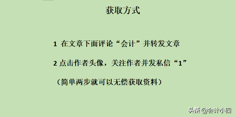 出纳现金日记账,出纳现金日记账怎么记