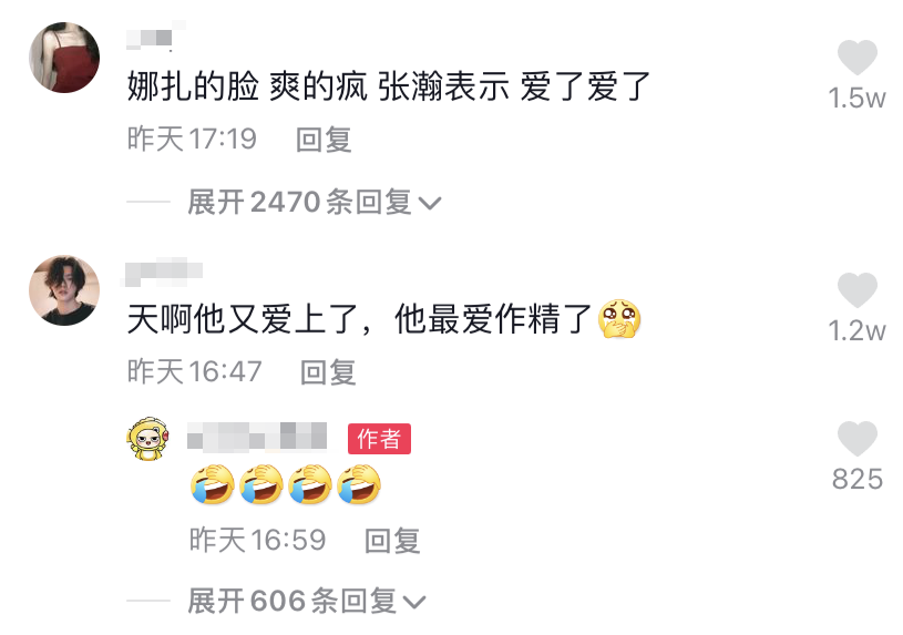 冷面总裁和作精小娇妻？张翰孟子义上演高手互撩，这CP我先嗑为敬