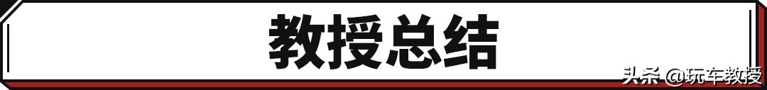 便宜的才3万 这些精致又高颜值的小车很适合女生开