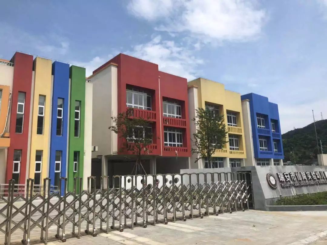 温州一大批新学校投入，你家变学区房了吗