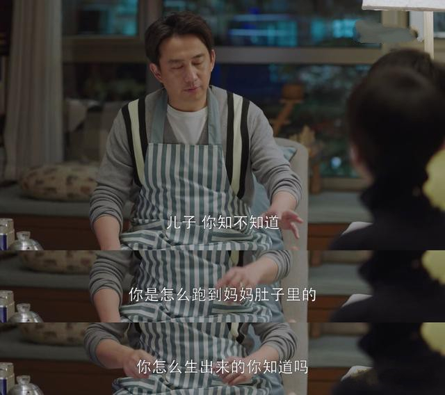 正确的“性教育”是父母给孩子最好的成长礼物，黄磊的教育被点赞