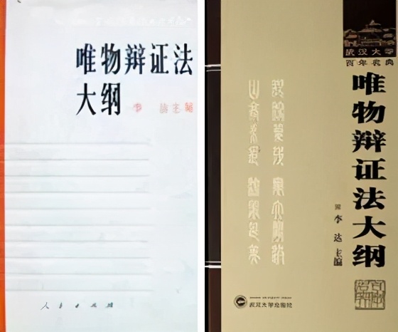 致敬为建党作出杰出贡献的武大人！13位一大代表，5位武大校友