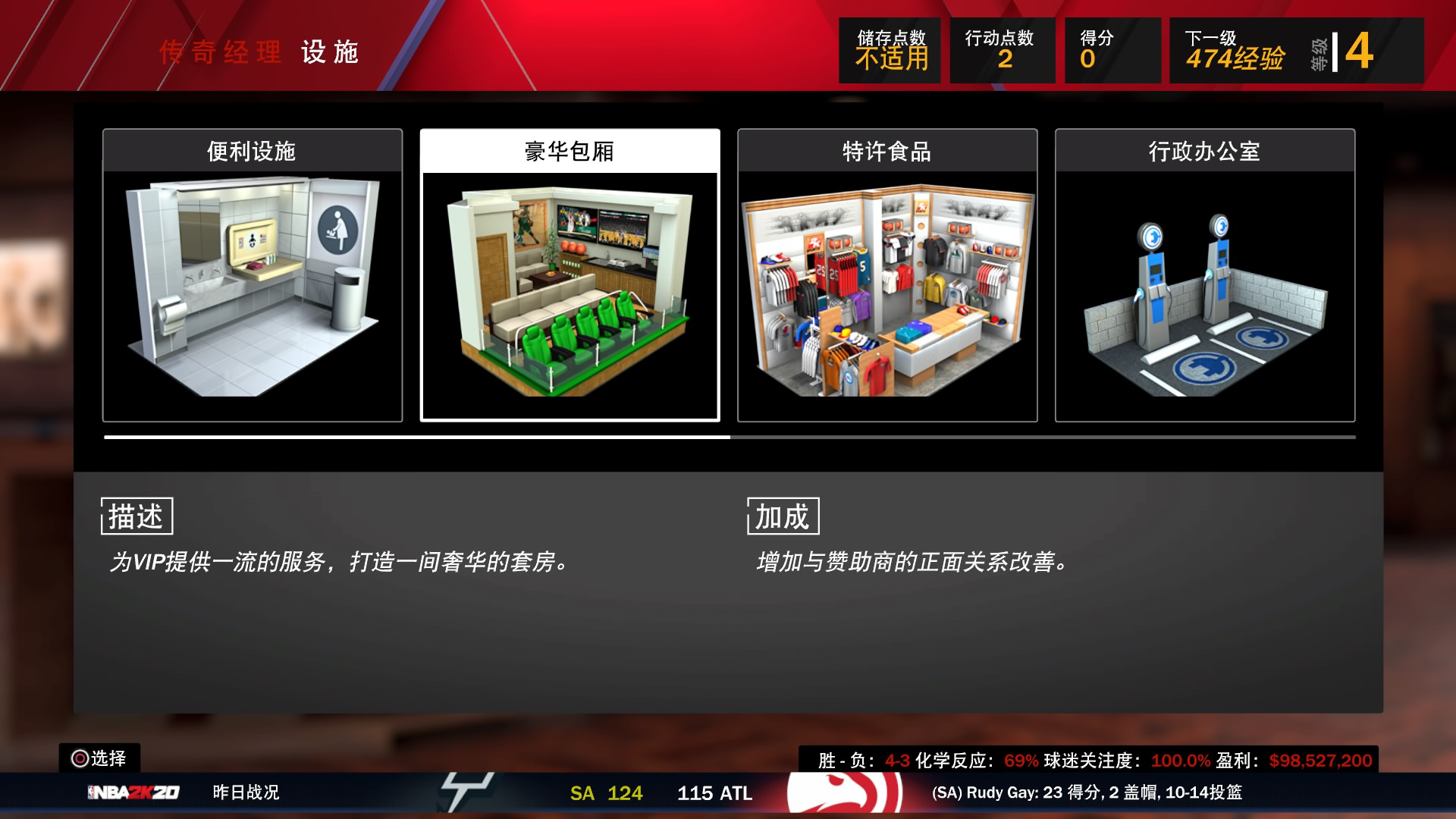 nba2k11为什么没声音(《NBA 2K20》3DM评测8.9分：迈向赛场之外)