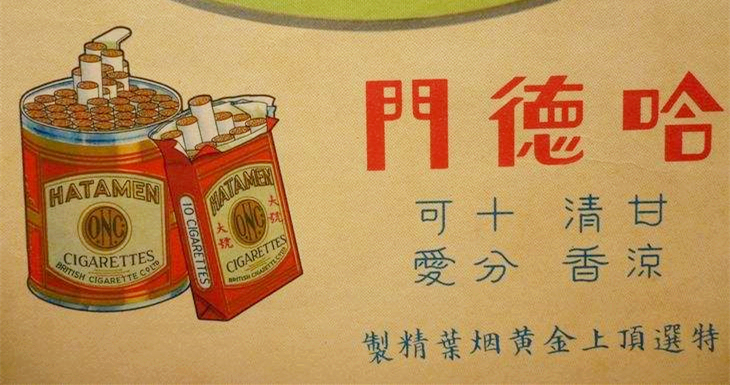 上世紀著名的五大香菸品牌,現今僅剩兩款,不認識還自稱老菸民?