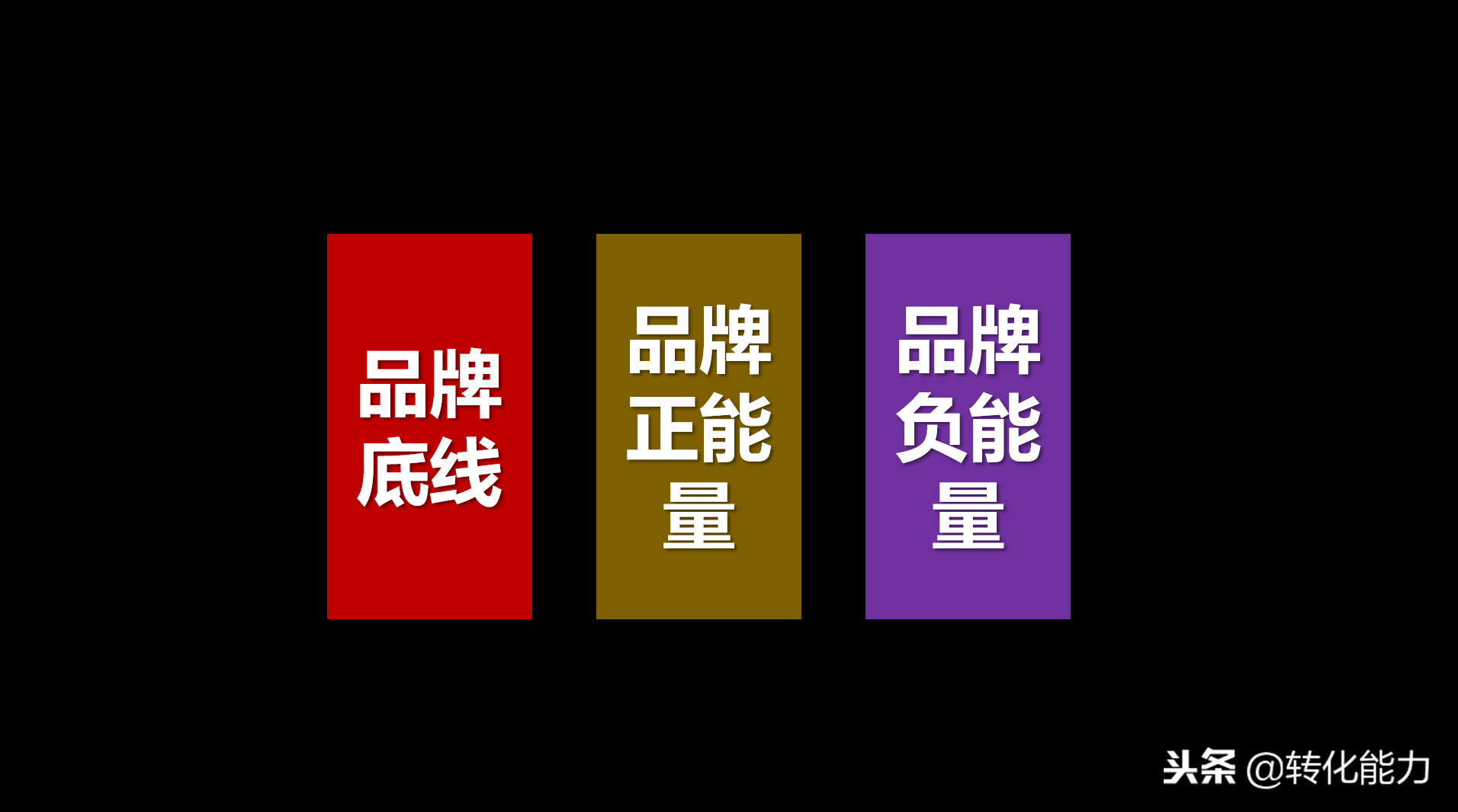意大利品牌DG凉凉，失去品牌人格的将失去用户，如何维护品牌人格
