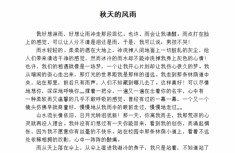 网页文本不让复制粘贴？1分钟学会这2个套路，全网任意免费复制