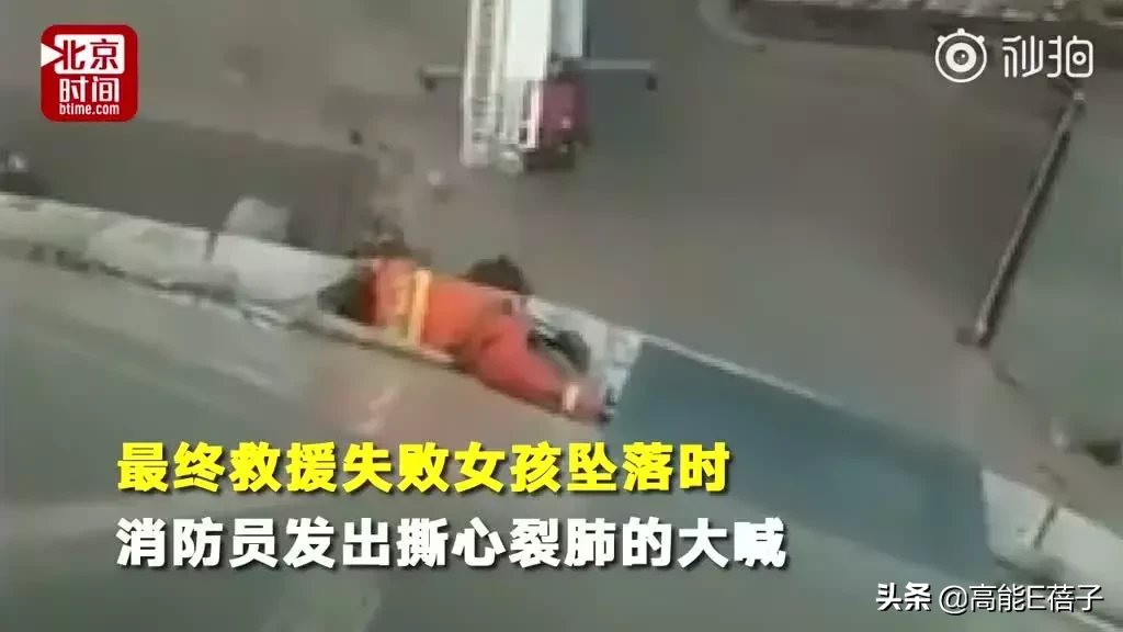 《勇往直前》:他们是英雄,也是平凡人