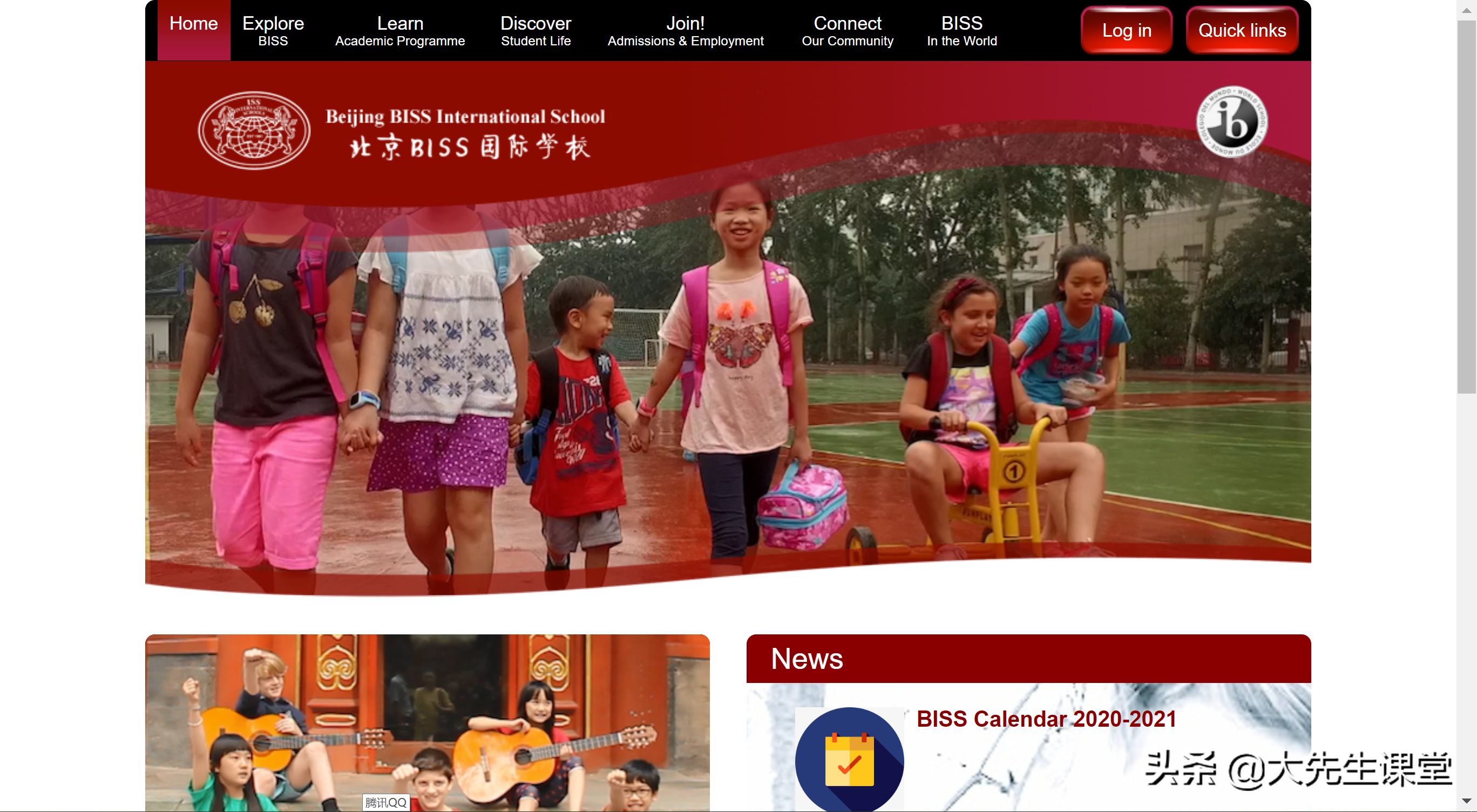 头上长草！美国北京上海十大私立学校学费大对比