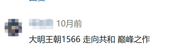 英超宝鉴哪里可以看(豆瓣评分最高的5部电视剧，亮剑未上榜，西游记0.1分惜败网剧)