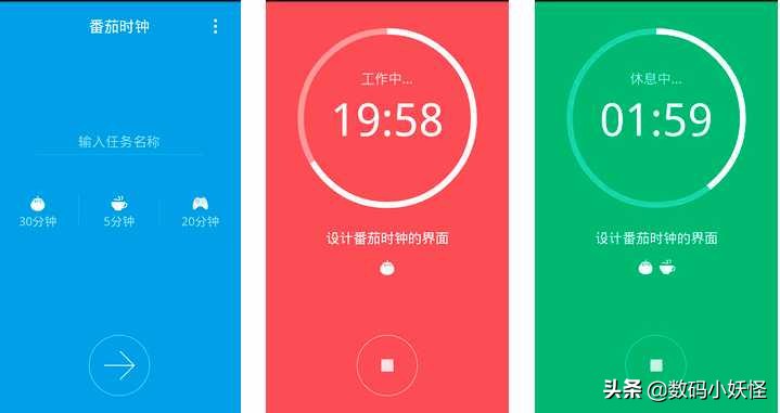 高考成绩陆续出炉，这6个提升大学效率的手机App你一定要知道