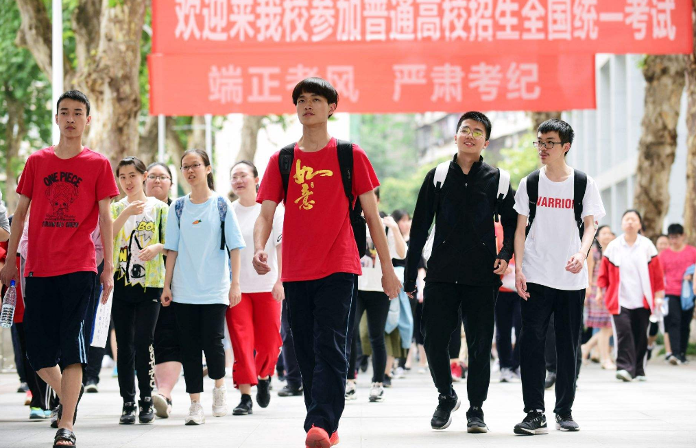 高考600分以上有啥未来？进入名校几率大吗？学生要了解