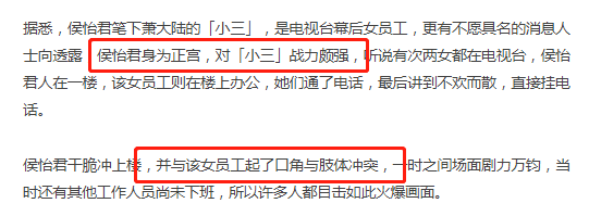 怀孕小三,怀孕小三阳影响胎儿吗