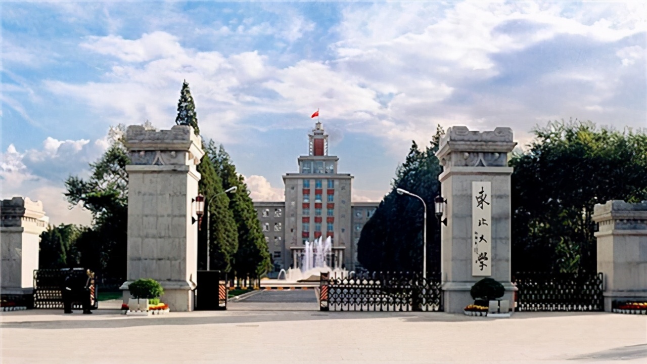 辽宁省大学排名出炉，共分4个档次，考上第一档的都是“学霸”