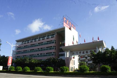 江门中医药学校招生2017（2020年3）
