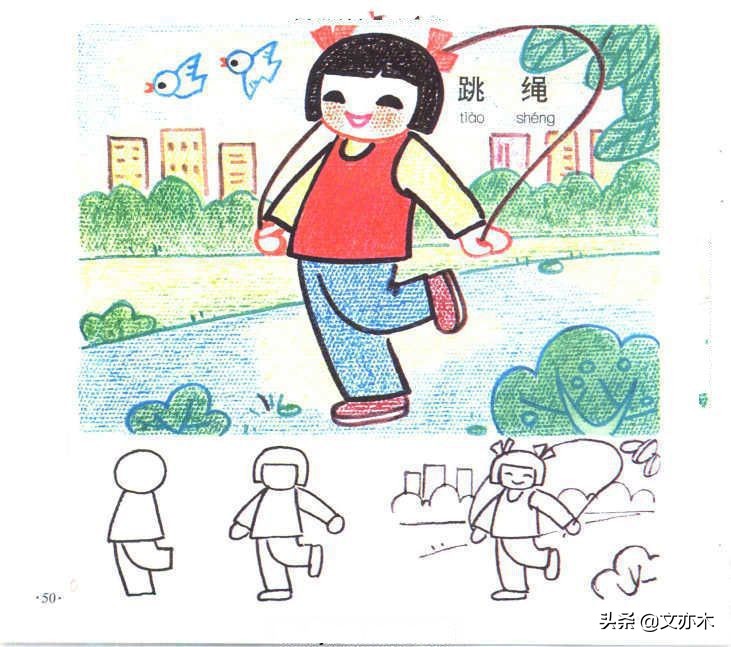 儿童画大全图片(幼儿简笔画大全图片)