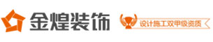 长沙装修公司哪家比较好？长沙装修公司口碑排名前十强有哪些