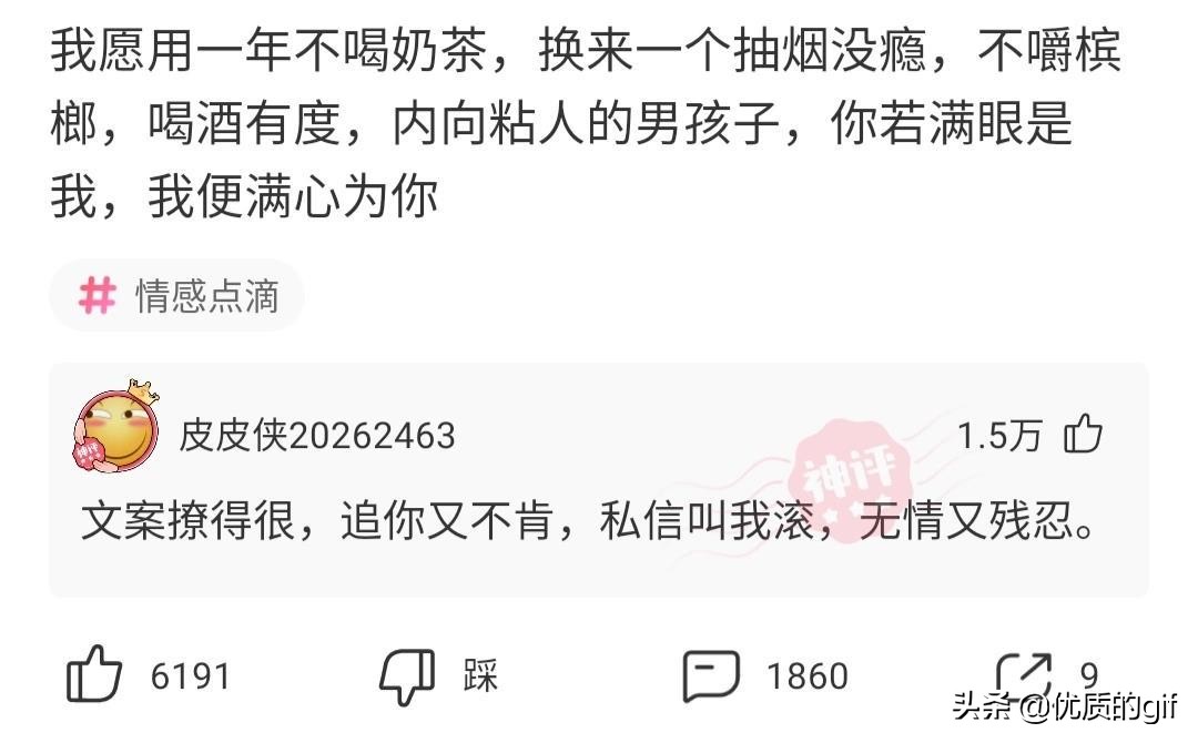 “大哥这驾照，我也是佩服了，警察叔叔都看懵了！”哈哈哈