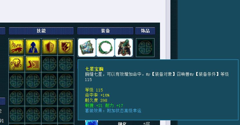 梦幻西游：CBG选购召唤兽指南，适合自己的才是最好的