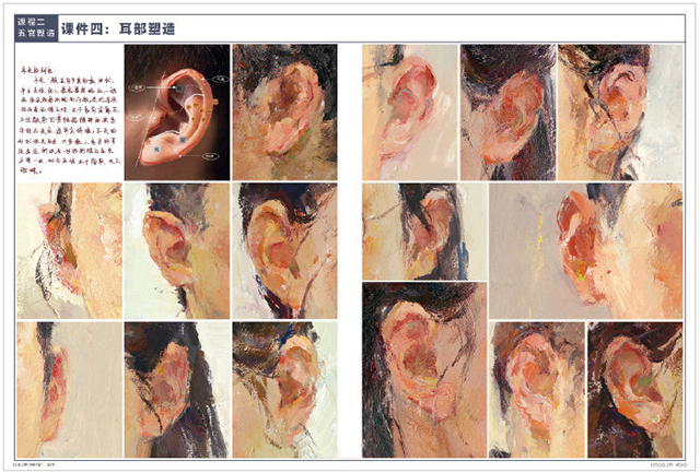 画好色彩头像从五官开始，央美色彩作品，这才是高分卷该有的样子