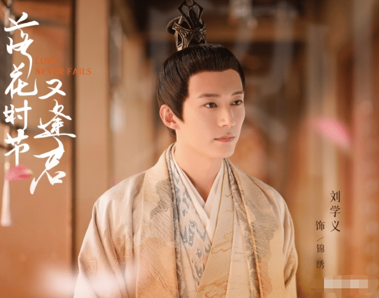 《落花时节又逢君》：我欲度你成仙，却被你度成了人
