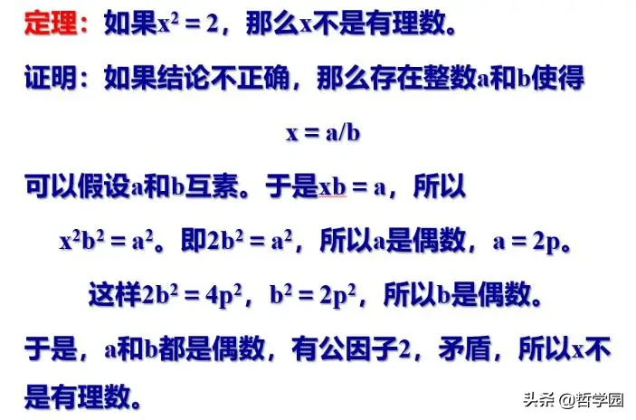 数学的意义（这篇真的很棒，不容错过）