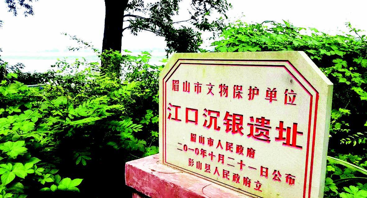 用牙膏辨别银饰真假(张献忠江口沉银300多年,出水金银堆满3间屋,足有4