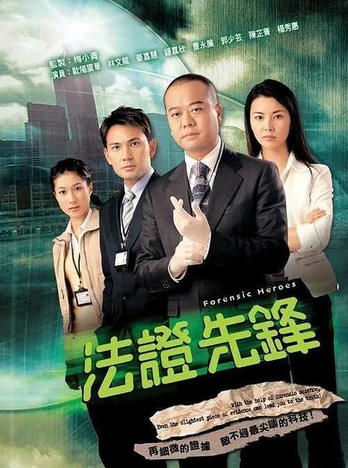 TVB港剧巅峰年份高产佳作排行榜