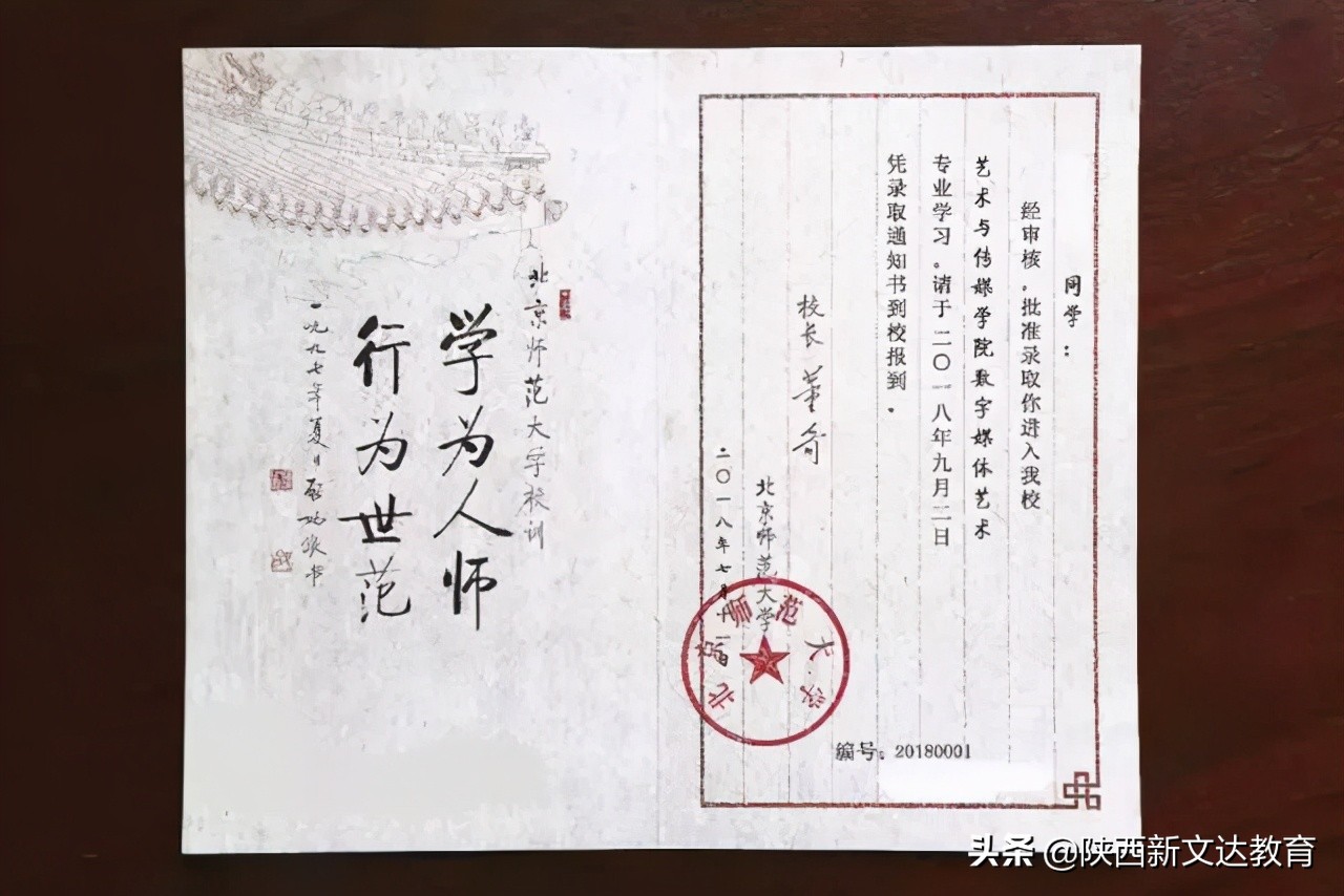 高考考生接到“陌生来电”别急着挂，可能是招生办找你确认3件事