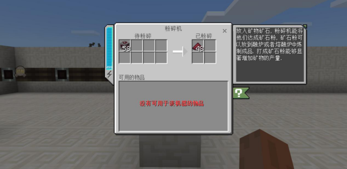 《我的世界》天启：无尽幻境还玩不明白？那你一定还没看这篇攻略