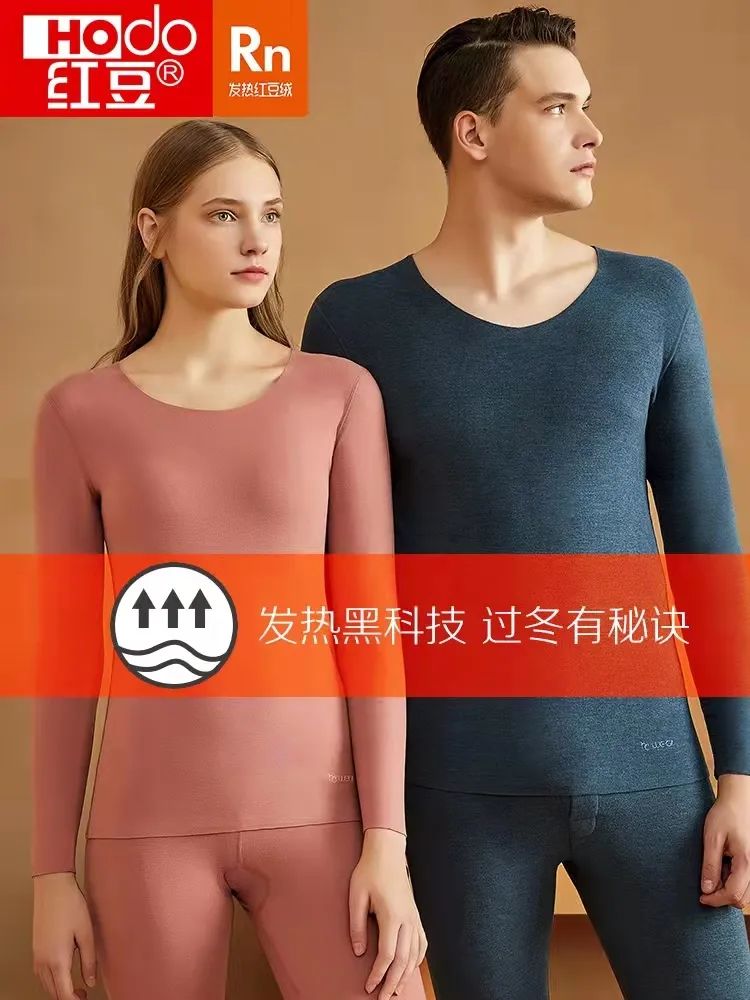 秋衣什么牌子的质量好（8款保暖又时尚的秋衣秋裤）