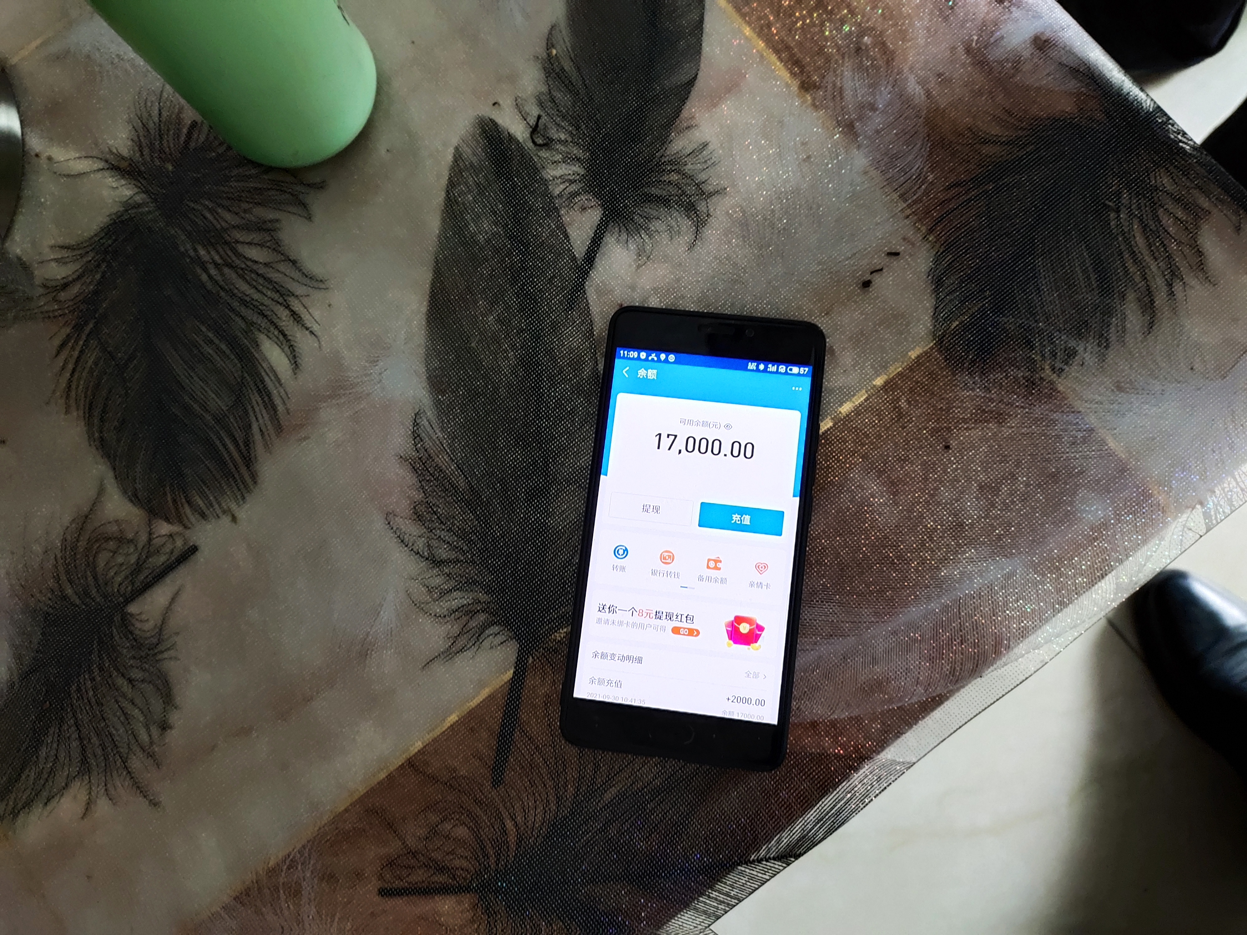 白河公安麻虎派出所成功阻止一起电信诈骗案