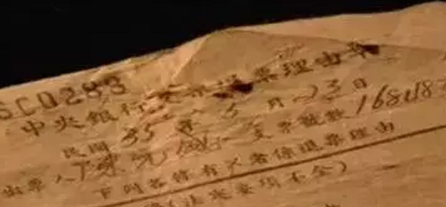大盗陈元盛：盗窃中央银行近八千万，被捕后从提篮桥监狱越狱