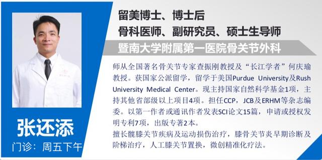 为什么nba球星膝盖不疼(詹姆斯也是O型腿，为什么他膝关节不疼，而我打篮球就腿痛呢？)