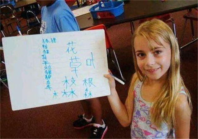 面对最生僻的5个1笔汉字，网友：要是不说是汉字，还以为是符号呢