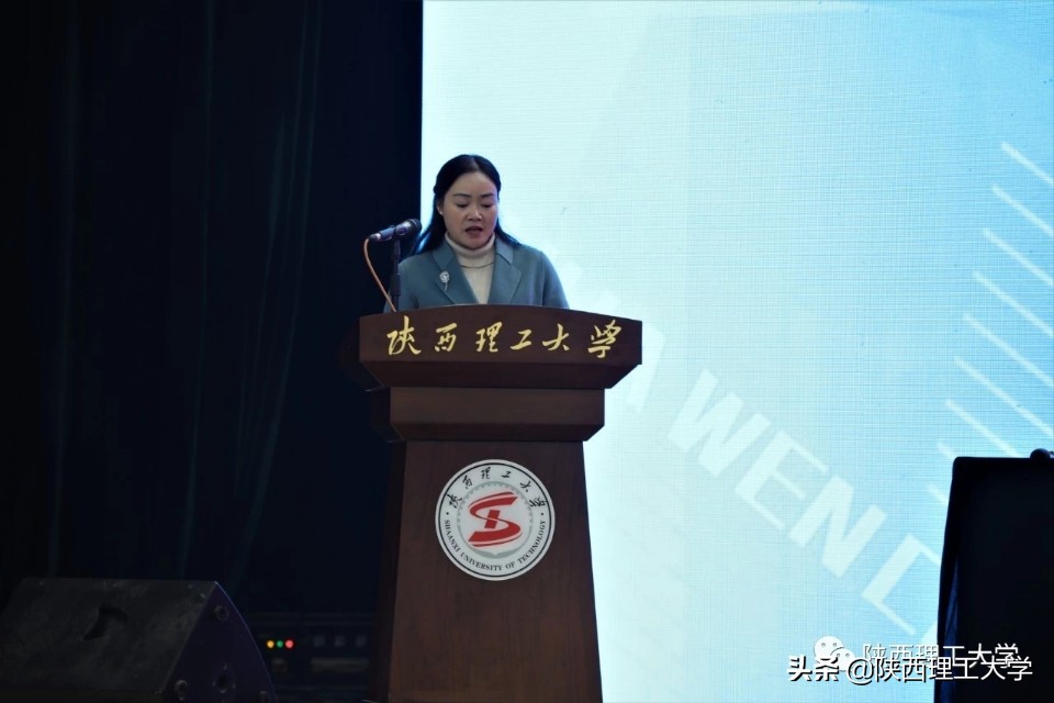 第九届华文杯全国高校师范生英语教学技能测试暨微格英语教学论坛