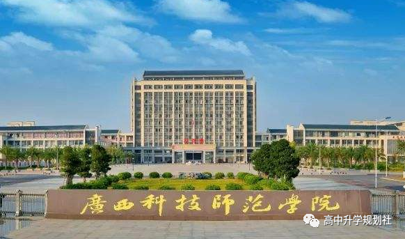 国内全部公办大学介绍。D21：广西自治区高校（25）——靠后梯队