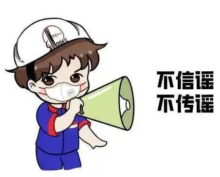 最新！河北5高校返校通知+提示来了→