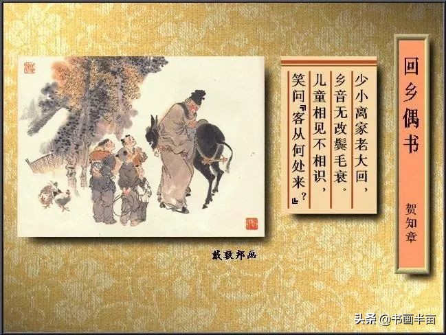 诗词丨40首古诗配精美国画，醉美了岁月